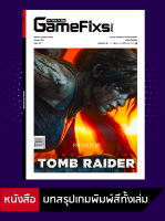 บทสรุปเกม Shadow of the Tomb Raider [GameFixs] [IS039]