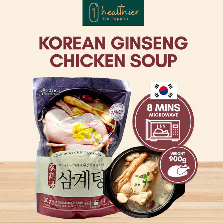 Korean Ginseng Chicken Soup 900g (Instant) EXP 2023/02/19 Lazada