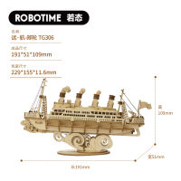 Robotime สร้างสรรค์วิศวกรรมรุ่นไม้3D 3D ปริศนารุ่น Diy มือประกอบของเล่นตกแต่งเรือใบรุ่นขนาดใหญ่