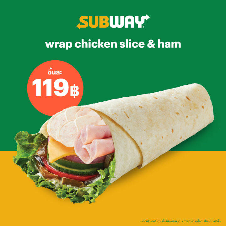 [EVoucher] Subway Wrap Chicken Slice & Ham / แรปเนื้อไก่สไลด์และแฮม