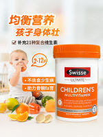 Australian Swiss แท็บเล็ตสำหรับเด็ก120วิตามินซีสารอาหารหลายวิตามินซียาเม็ดแบบเคี้ยว VC