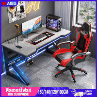 AIBG โต๊ะเล่นเกมส์ โต๊ะคอมพิวเตอร์เกมมิ่ง สำนักงาน ะคอมพิวเตอร์ โต๊ะขาเหล็ก ศึกษาดีไซน์ศิลปะเกมส์ DJD โต๊ะคอมเกมมิ่（ส่งจากกรุงเทพ）