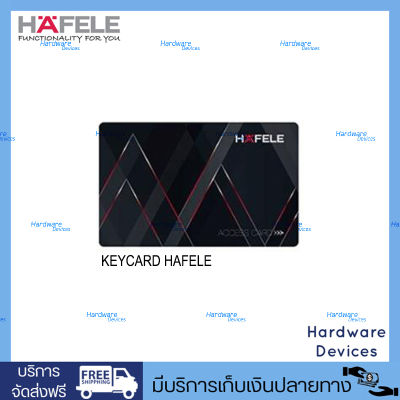 HAFELE Key Card RFID Digital Door Lock System คีย์การ์ด ดิจิตอลล็อคเฮเฟเล่ รหัสสินค้า 499.22.901