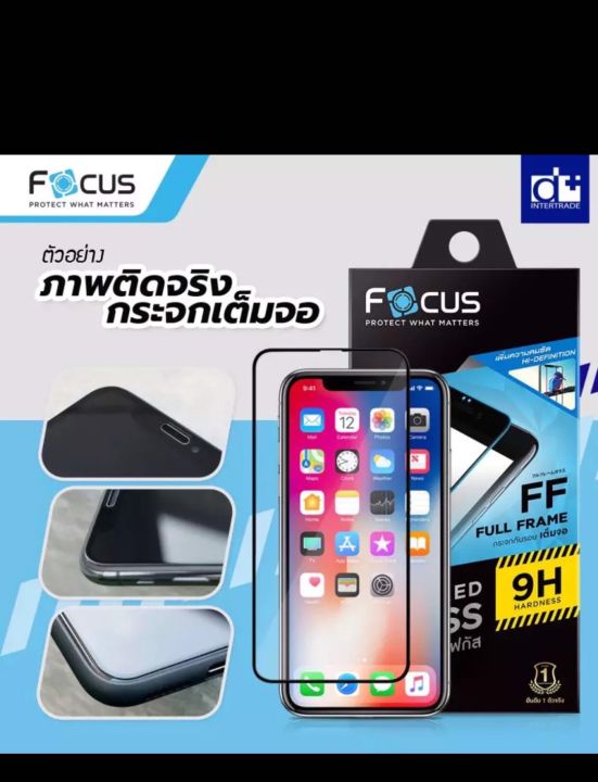 xiaomi-poco-m4-pro-m5เสียวมี่-focus-โฟกัส-ฟิล์มกันรอย-ฟิล์มกระจกนิภัย-แบบใส-เต็มจอ-ขอบดำ-หน้า-หลัง