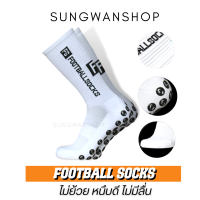 ถุงเท้าฟุตบอล ถุงเท้ากันลื่น ถุงเท้ากีฬา ถุงเท้าฟุตบอลแท้100% ถุงเท้าfootballsocks ถุงเท้าคุณภาพดี หนานุ่ม ใส่สบาย ระบายอากาศดีมาก ราคาถูก