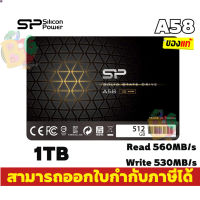 ลด 50% (พร้อมส่ง)(1TB) SSD (เอสเอสดี) SILICON POWER A58 3D NAND SATA III 2.5" Performance Boost 560/530MB/s - 3Y(ขายดี)