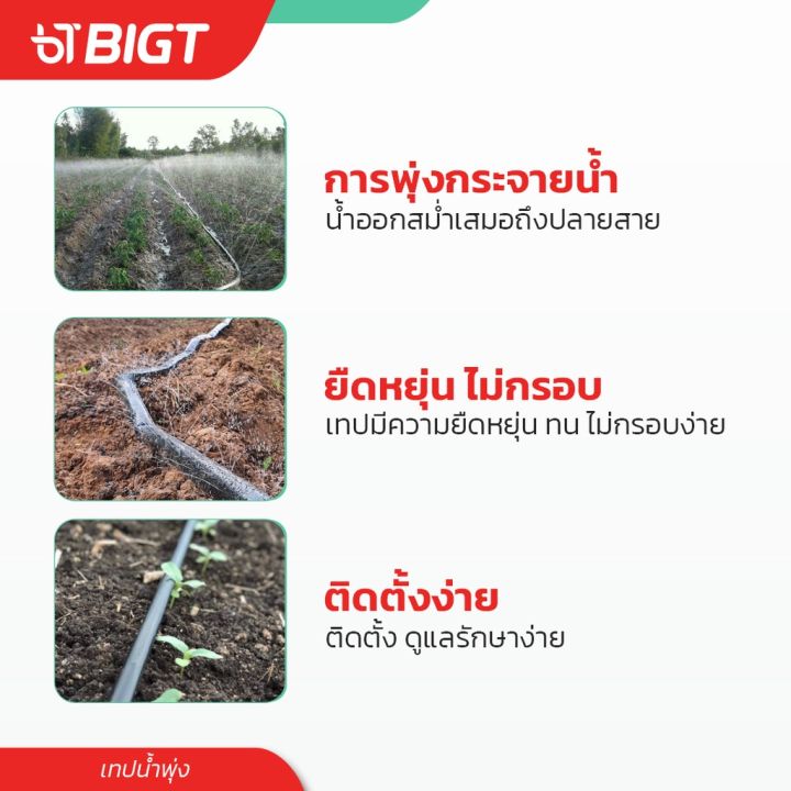 โค้ดพิเศษ-pxgtb8-มาแล้วเทปน้ำพุ่งเกรดญี่ปุ่น-พร้อมแบบไม่เจาะ-nakita-2รู-3-4-100m-5รู-3-4-100m-5รู-1-200-กาว-เทปกาว-กาว3m-3m-กาว2หน้า-เทปกาว-เทปกันลื่น-เทปกาวกันน้ำ-เทป