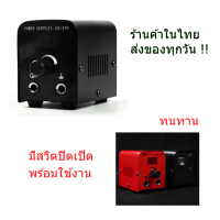 ม้อแปลงเครื่องสัก ม้อแปลงไฟ ม้อแปลงจ่ายไฟเครื่องสัก ตัวแปลงไฟเครื่อง อุปกรณ์จ่ายไฟ สักอุปกรณ์สัก