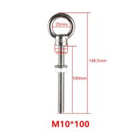 สลักเกลียวสลักห่วงกลม M8เกรด316สแตนเลส M6แกนยาวหล่อเกลียว M10 M8พร้อมเครื่องซักผ้าและน็อต