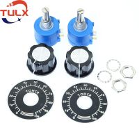 1Pcs TULX Multi-turn Adjustable Potentiometer kit 10k 2w Wireless Resistance Resist500 1k 2k 5k 20k 50k 100k Ohm + Button Cover