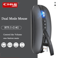 CHYI ใหม่แบบ Dual Mode ไร้สายบลูทูธเมาส์แบบชาร์จ Type-C Optical USB หนู2.4กรัมเล่นเกมเงียบเมาส์สำหรับแล็ปท็อปพีซีคอมพิวเตอร์