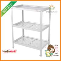 ชั้นคว่ำจานบนเรียบ S อะลูมิเนียม 3 ชั้น EKONO3-TIER ALUMINUM DISH DRAINER STAND UNIT EKONO CF-03S **มีบริการชำระเงินปลายทาง**