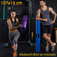 ViPR ไวเปอร์ กระบอกยางออกกำลังกาย ยางสังเคราะห์ TPR เหนียว แข็งแรง 107x13 cm มีน้ำหนักให้เลือก 4 kg ท่อออกกำลังกาย กระบอก กระบอกน้ำหนัก Fitness Tube Viper