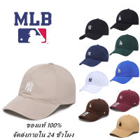 Spot sale⭐️HOT MLB hat LA⭐️ Korea store หมวกแท้ ของแท้100%MIB