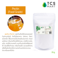 เพคทิน (HM) [Pectin powder]