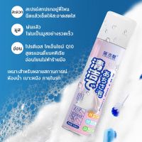 (สินค้าคณภาพ ส่งจากไทย) LANJIEXING 520ml น้ำยาขจัดคราบห้องน้ำ น้ำยาล้างห้องน้ำ โฟมล้างห้องน้ำ ขจัดคราบห้องน้ำ สเปรย์กำจัดเชื้อรา น้ำยาขัดห้องน้ำ