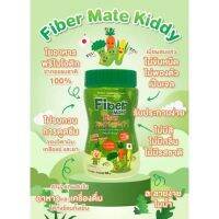 Fiber mate Daily ไฟเบอร์เมทคิดดี้ ใยอาหารสำหรับเด็กท้องผูก ไม่ชอบทานผัก 60 กรัม (Exp 28/12/24)