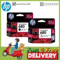 HP 680 Black / Tri-color Original Ink Cartridge ตลับหมึกสี HP / ตลับหมึกสีดำ HP ( HP Ink Cartridge Inkjet Printer ตลับหมึก อิงค์เจ็ท หมึก สี สีดำ F6V26AA )