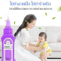 bingben01 น้ำยาทำความสะอาดขจัดคราบบนเสื้อแบะไม่ต้องใช้น้ำ 150ml