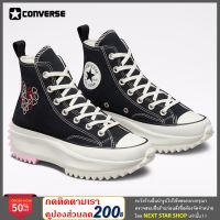 [[ ลิขสิทธิ์แท้ ]] Converse รองเท้าผ้าใบ Run Star Hike Crafted With Love Hi   A01598CS2BKXX รองเท้าลำลอง รุ่นท็อป โดดเด่นด้วยการออกแบบและลายที่สวย เป็นเอกลักษณ์ ไม่เหมือนใคร