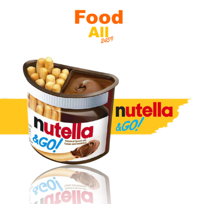 Nutella Go ช็อกโกแลต จุ่ม ช็อกโกแลต ตรา Nutella Go ขนาด 52 กรัม