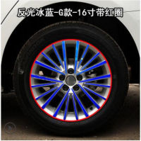 16 Inch Red Blue Green Laser Silver Purple Gold Carbin Fibre Decorative Wheels Rims Stickers For Volkswagen Bora BA096