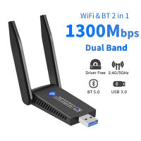 1300Mbps USB 3.0อะแดปเตอร์ไร้สายบลูทูธ5.0 Dongle Dual Band 2.4กรัม5กิกะเฮิร์ตซ์ WiFi 6เครือข่ายไร้สาย Wlan รับสำหรับ Pc แล็ปท็อป Win11