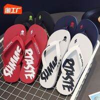 Flip-flops for men summer outer wear non-slip boys beach trend outdoor deodorant outdoor style