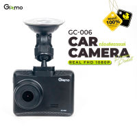 Gizmo GC-006 Car Camera Real FHD 1080P