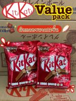 kitkat คิทแคท12ชิ้น ช็อกโกแลตคิทแคท (Kitkat Chocolate)