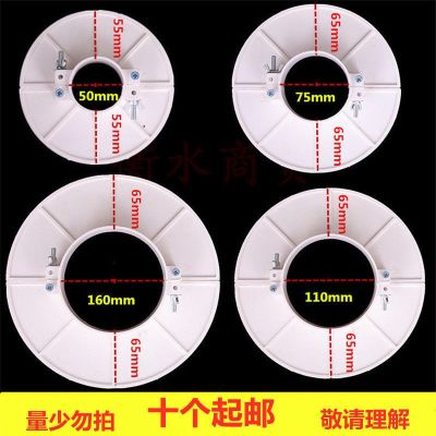 [COD] hanging mold drainage pipe filling hole template reserved sealing