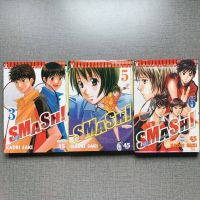 [มือสอง] มังงะ : SMASH!  โดย KAORI SAKI