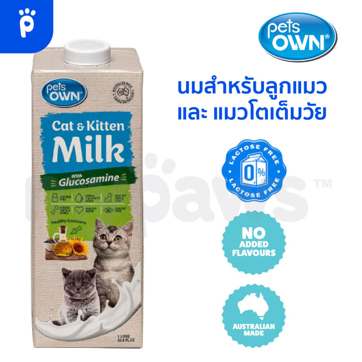 my-paws-pets-own-of-ผลิตภัณฑ์นมพร้อมดื่ม-1000-ml-นมพร้อมดื่มสำหรับลูกสุนัข-นมพร้อมดื่มสำหรับลูกแมว-จากประเทศออสเตรเลีย