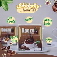 โกโก้ลดน้ำหนัก  น้ำตาล0% คุมหิว อิ่มนาม  สารสกัด 24 ชนิด Deeze Cocoa