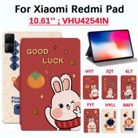 แผ่นรอง Xiaomi Redmi 10.61นิ้วเคสแบนราบ VHU4254IN สำหรับเทศกาลปีใหม่คุณภาพสูงฝาครอบป้องกันฟังก์ชันกันเหงื่อกันลื่น