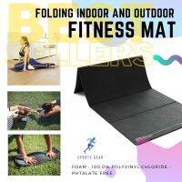 เสื่อพับ เสื่อออกกำลังกาย แบบพับได้สำหรับใช้ในร่มและกลางแจ้ง Folding Indoor And Outdoor Fitness Mat เครื่องบริหารกล้ามหน้าท้อง ฟิตเนส โยคะ FITNESS PILATES