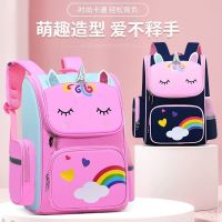 【Hot Sale】 Unicorn School Cartoon 1-3-6 Grade Childrens Super