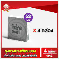 ถุงยางอนามัย52 แฟร์ แบบบางพิเศษ 4 กล่อง อัลติมา ไลท์ 0.04มม มีเจลหล่อลื่น ขนาด52มม. Faire 0.04 Vanilla Ultima lite Condom (4กล่อง/12ชิ้น)