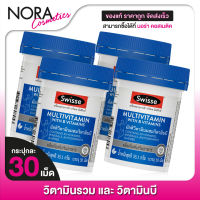 [4 กระปุก] Swisse MULTIVITAMIN WITH B VITAMIN สวิสเซ มัลติวิตามิน ผสม วิตามินบี [30 เม็ด]