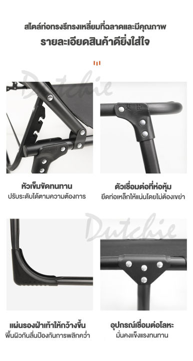 dutchie-เตียงพับ-เตียงพับได้-เบาะรองนอน-เตียงนอนพับได้-เตียงสนาม-reinforce-folding-bed-พับเก็บได้-เตียงพกพา-รับน้ำหนักได้ดี