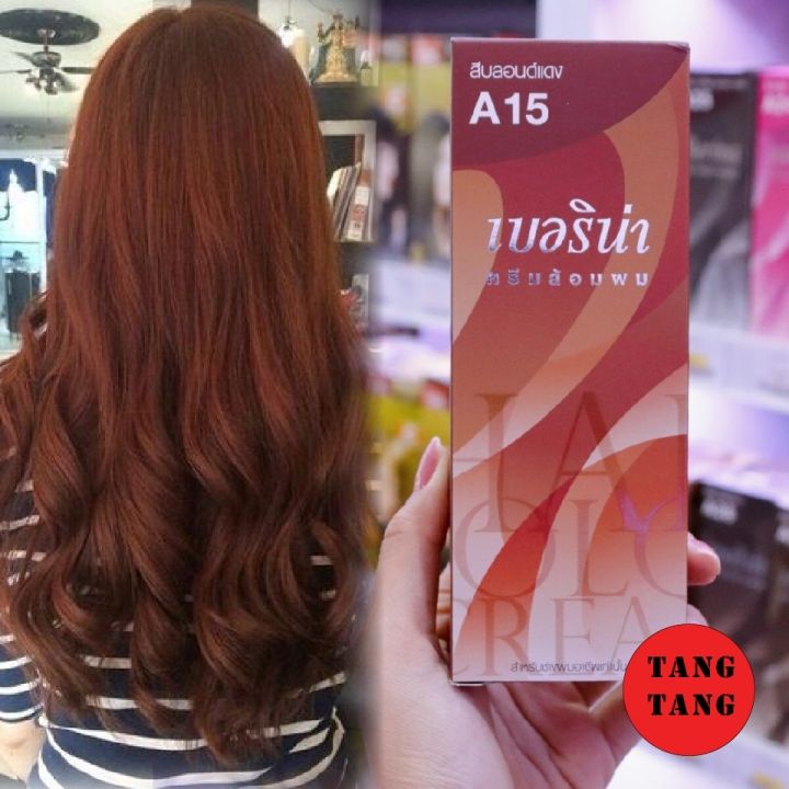 Berina Hair Color A15 สีบลอนด์แดง สีผมเบอริน่า เปล่งประกาย ติดทนนาน ครีมเปลี่ยนสีผม สีแฟชั่น ปริมาณ 60 ml.