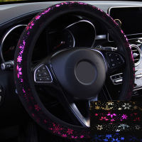 Diameter 38cm Car Steering-wheel Covers Car Steering Wheel Cover Shiny Snowflake Car Accessories Universal 4 Colors