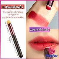 CeeJay แปรงทาลิปฟุ้งสไตล์เกาหลี ขนนุ่มมาก บล็อกเกอร์แนะนำ ทาลิปไม่เป็นคราบ lipstick brush