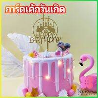 Winsome การ์ดเค้กวันเกิด การ์ดอะคริลิค ตกแต่งเค้ก ปลั๊กอินอบ ปลั๊กอินเค้ก birthday cake card