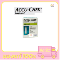 Accu-Chek Instant แผ่นตรวจวัดระดับน้ำตาล 25 ชิ้น