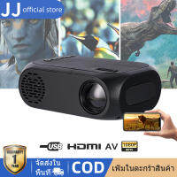 โปรเจคเตอร์ Mini 1080P HD Projector แบบพกพา โปรแจ็คเตอร์ มินิโปรเจ็กเตอร์ อหอพัก ห้องนอน สำนักงานทีว ต่อกับมือถือได้