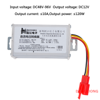 อะแดปเตอร์แปลงไฟ DC 36V-72V เป็น12V-10A 120W สำหรับแบตเตอรีไฟฟ้ารถยนต์ Ark