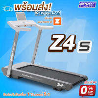 ลู่วิ่งไฟฟ้า รุ่น Z4 (มอเตอร์ 4 HP) สายพานกว้าง 48 CM สามารถปรับชันได้ 1-15 ระดับ ดีไซน์สวย สามารถพับเก็บได้