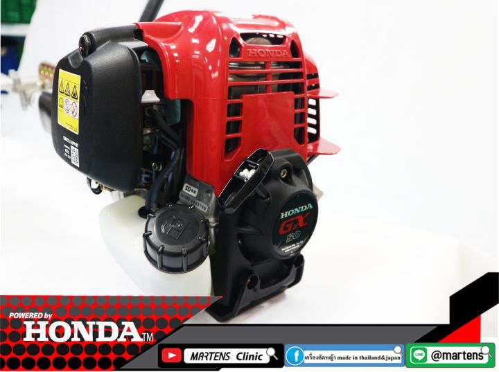 เครื่องตัดหญ้า4จังหวะ-honda-gx50-r3l-หางoemมาร์เท่น