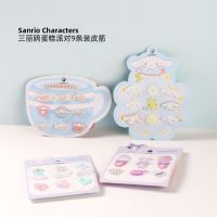 MINISO famous product Sanrio cinnamon dog Kulomi cake party 9 packs cute rubber band hair ring for children 【BYUE】